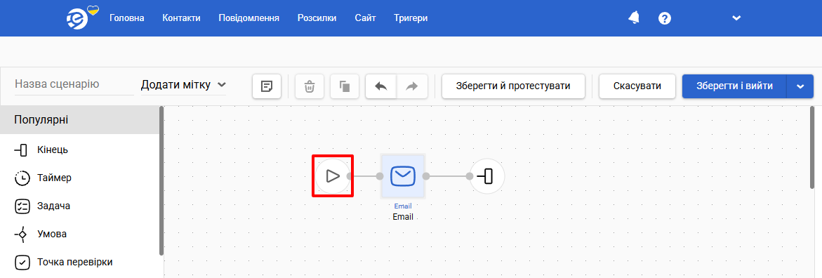 Блок “Старт” Блок “Старт”