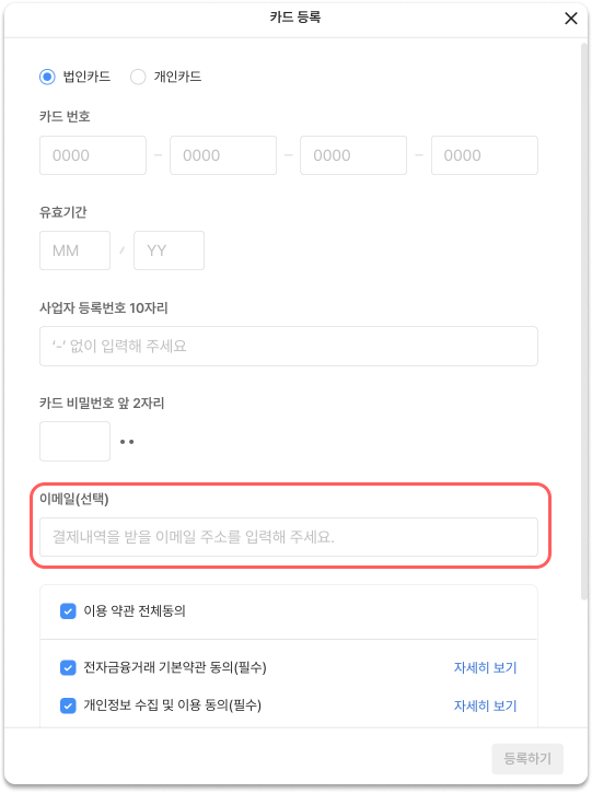 Group 539.png 541