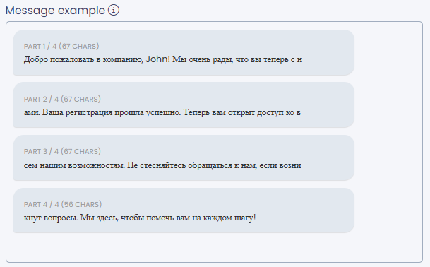Screenshot of the message preview with Unicode standard with Cyrillic characters