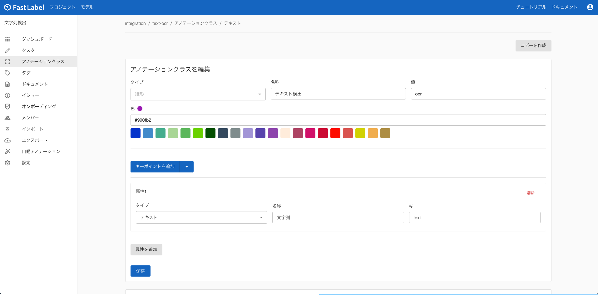スクリーンショット 2022-04-12 10.01.11.png