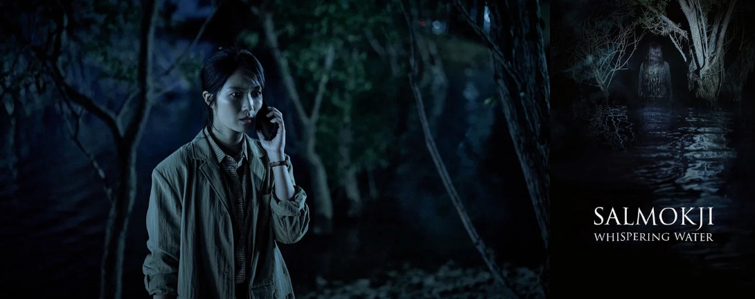 Salmokji: Whispering Water