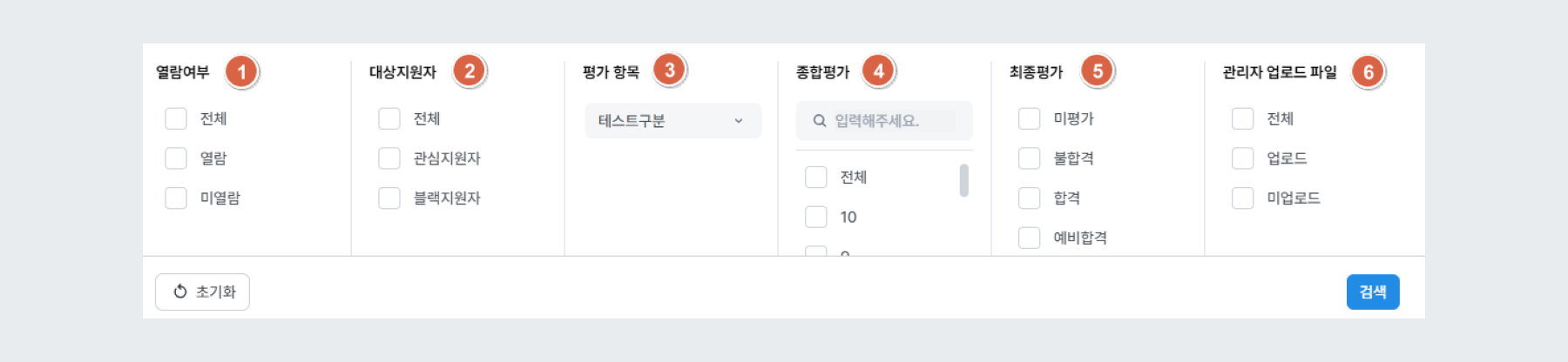 기본 필터 설정