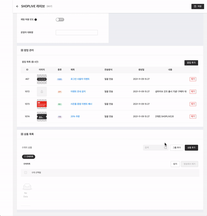 campaign add goods.gif
