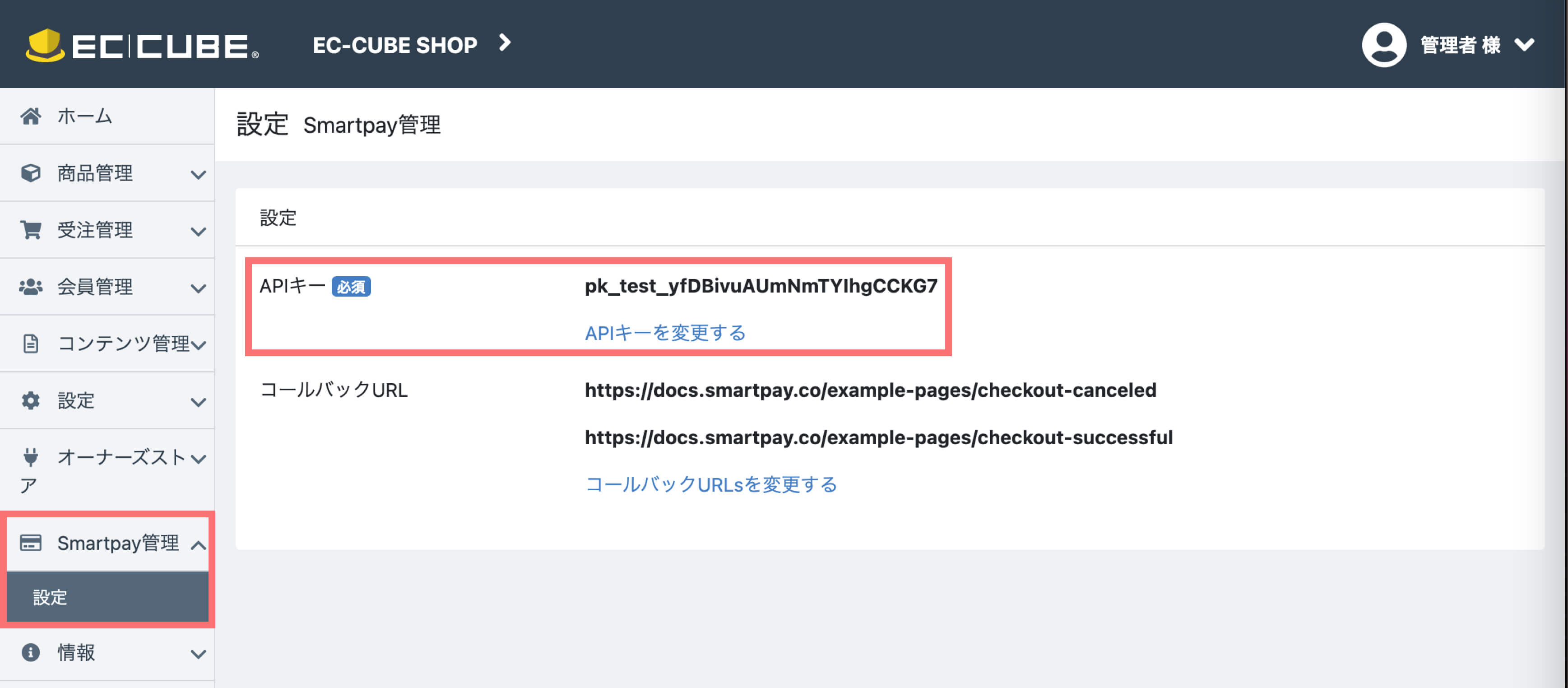 api-keys.jpg 3474