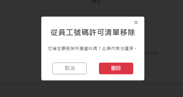 Staff_No_Allowlist_8.png 625