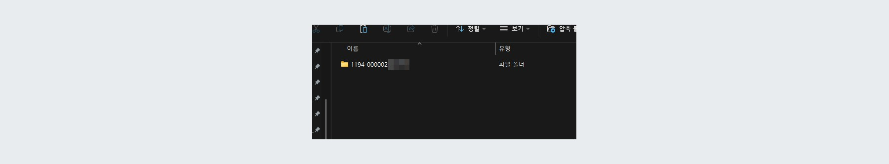 첨부파일 제출자 다운로드 예시