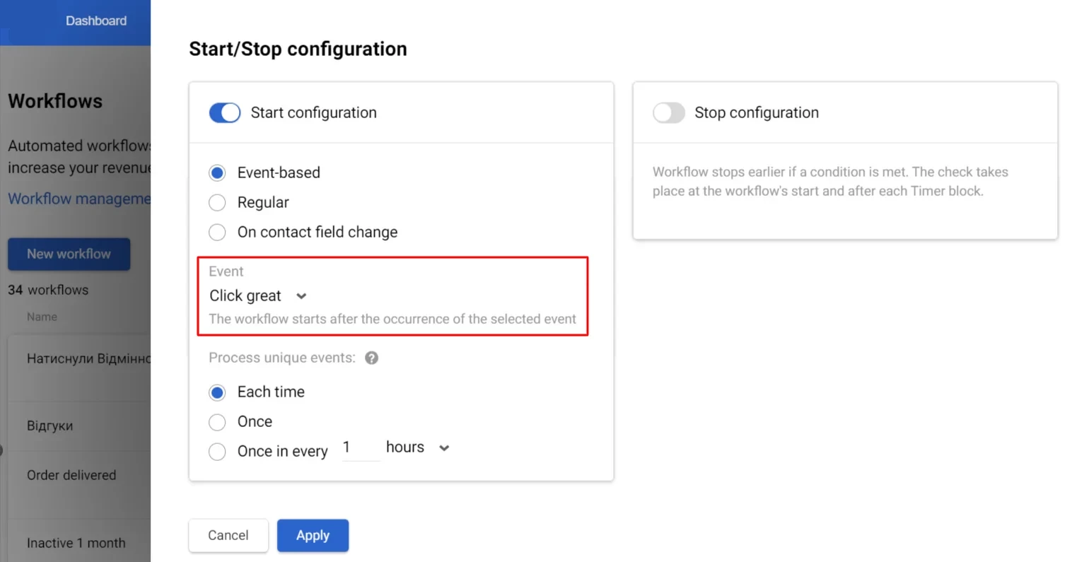 Start configuration