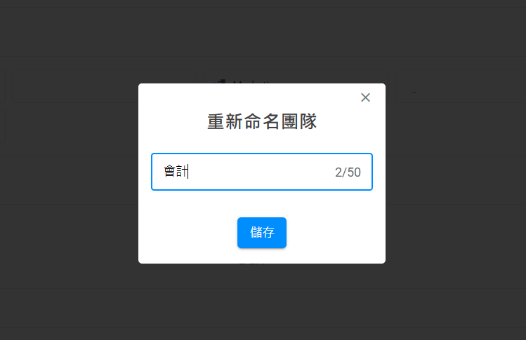 Managing_Teams_9.png 749