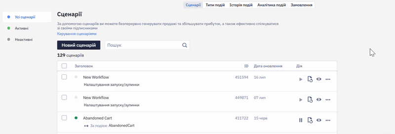 Попередній перегляд