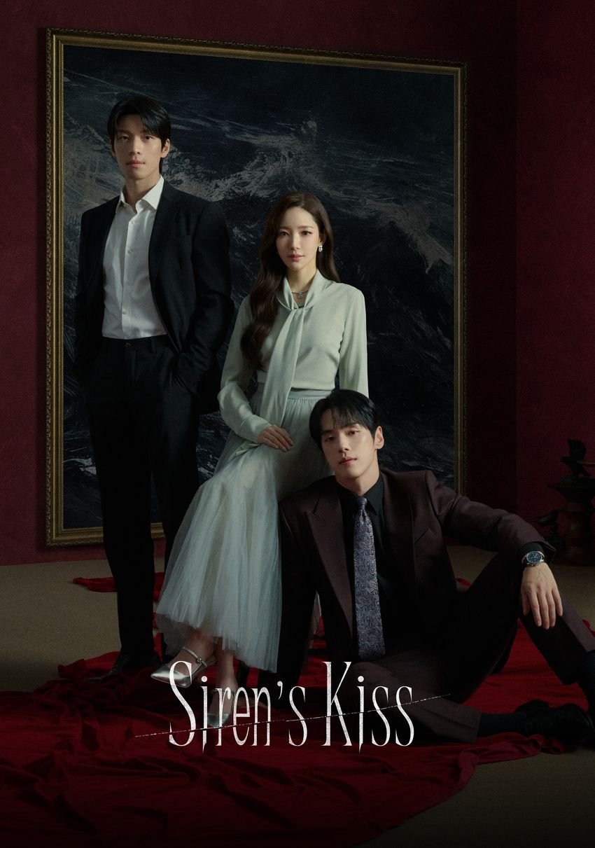 세이렌 (2026) 전체 에피소드 시청