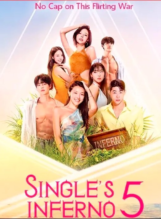 Single’s Inferno – โอน้อยออก ใครโสดตกนรก ซีซั่น 5  EP.5