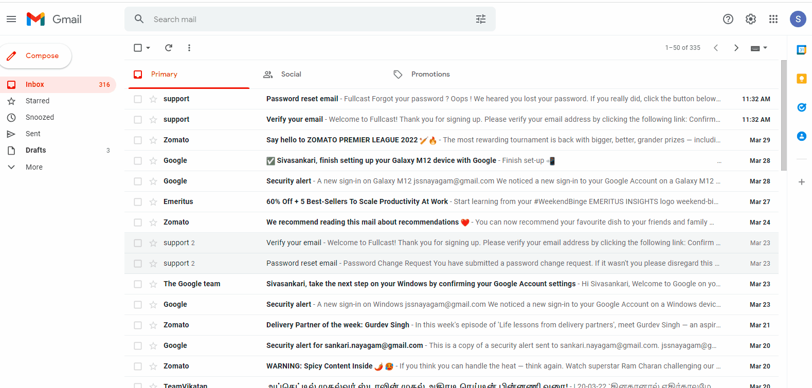 Final emailverify.gif