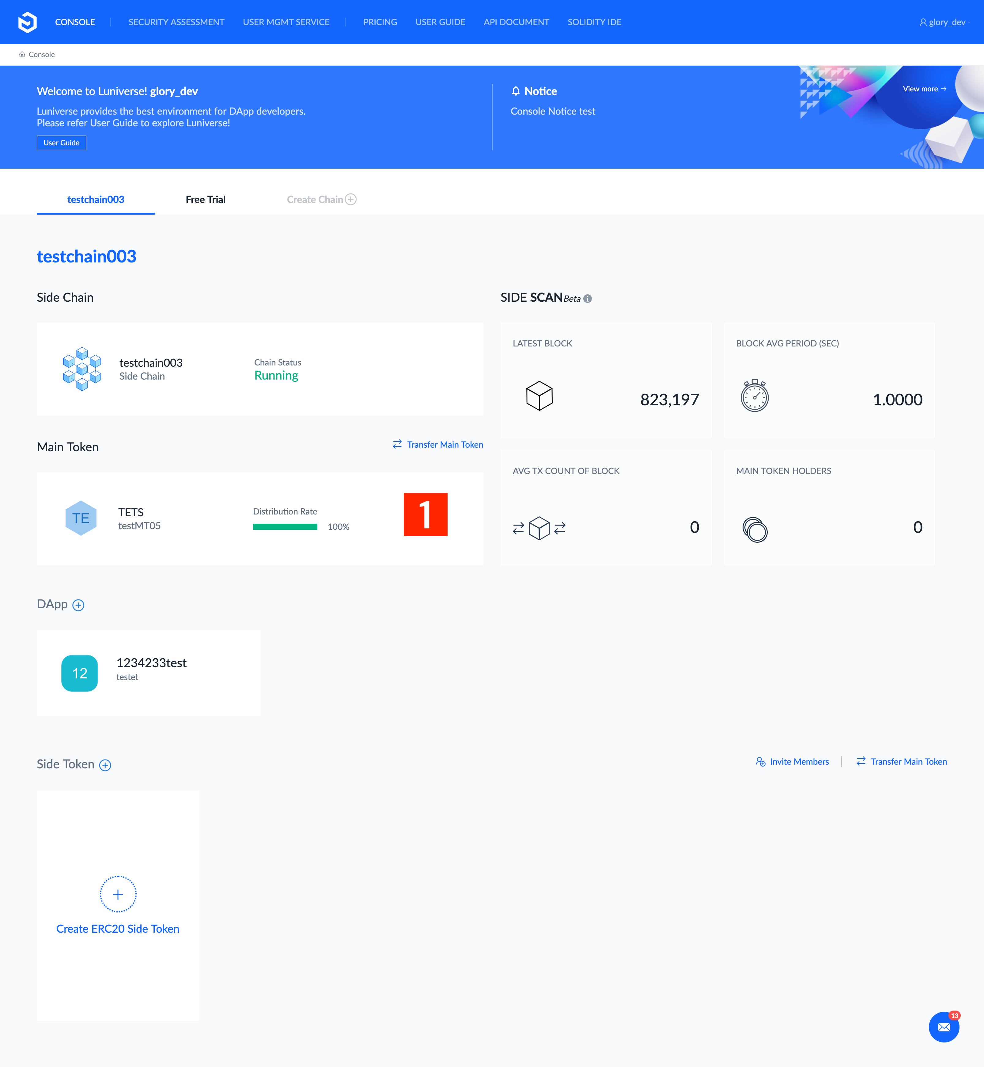 screencapture-console-luniverse-dev-8583882643530231465-2019-08-16-13_51_10.png