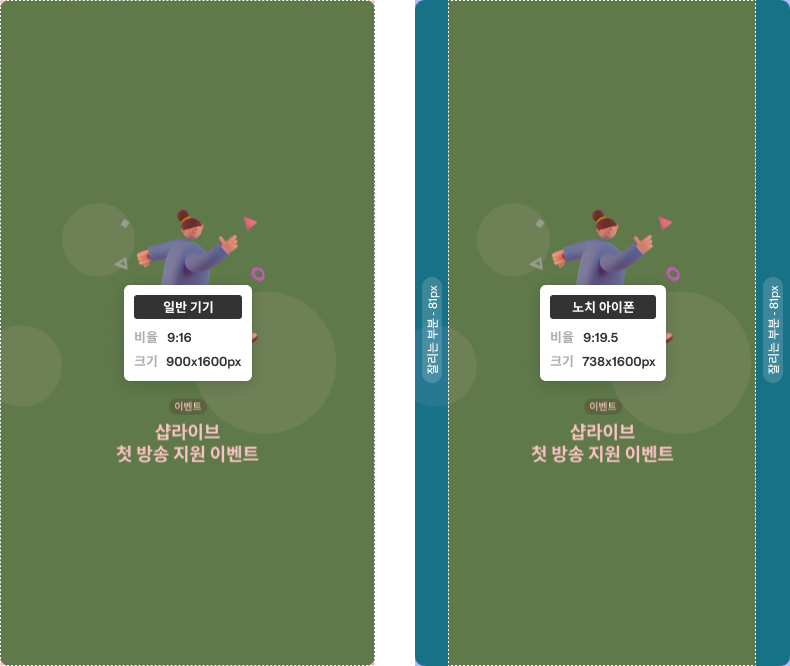 풀사이즈 배너.png