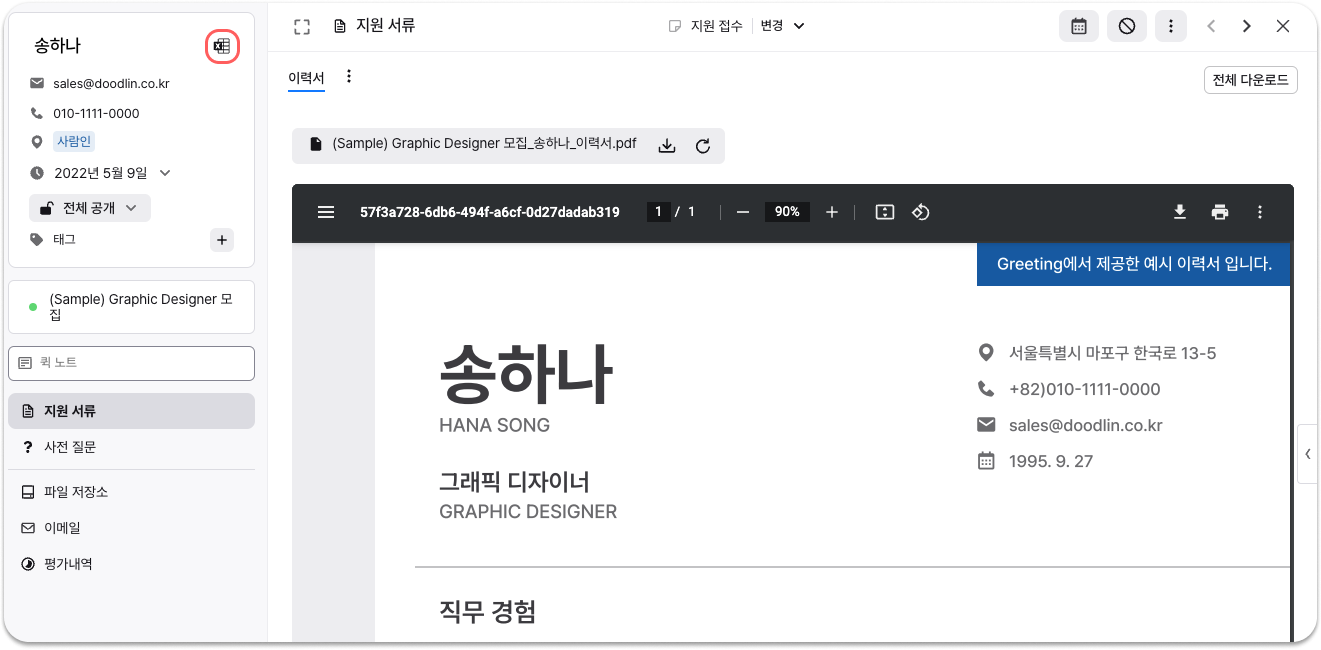 Group 71.png 1321
