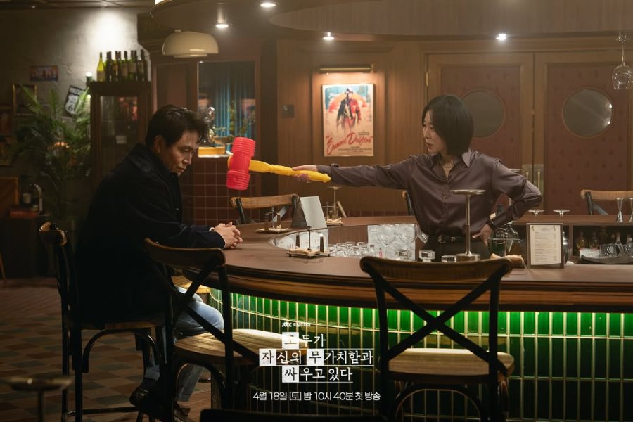 모두가 자신의 무가치함과 싸우고 있다 에피소드 5