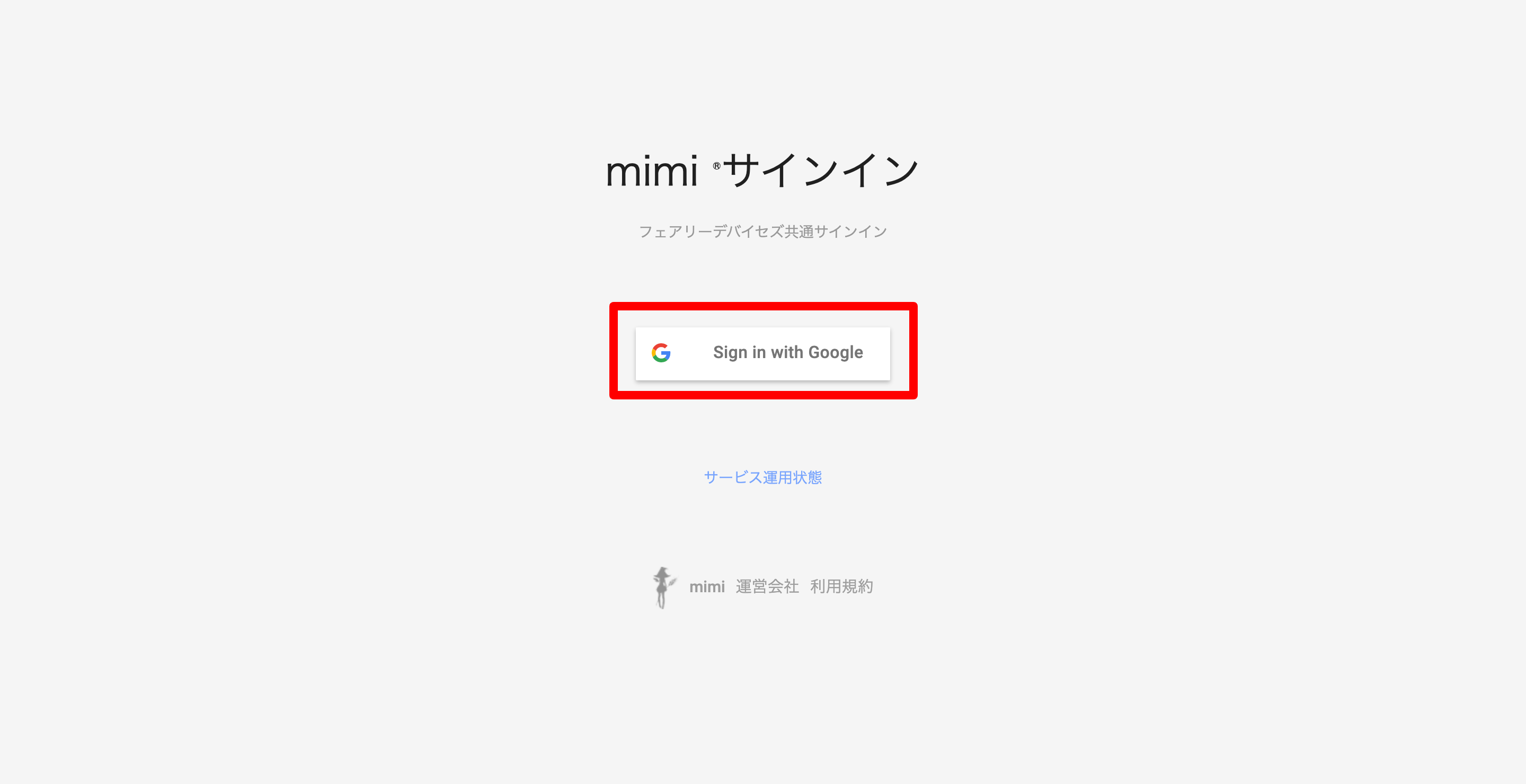 auth_singin.png