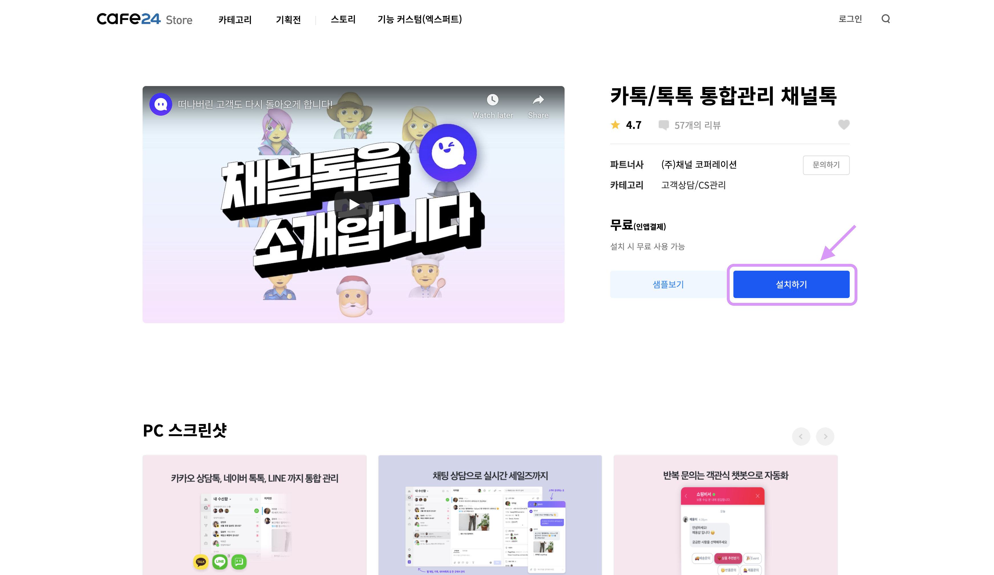 스크린샷 2020-10-16 오후 1.22.50.png