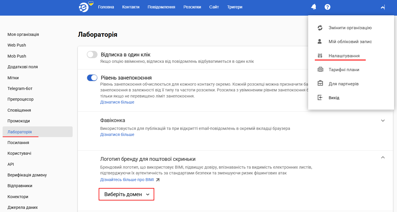 Лабораторія