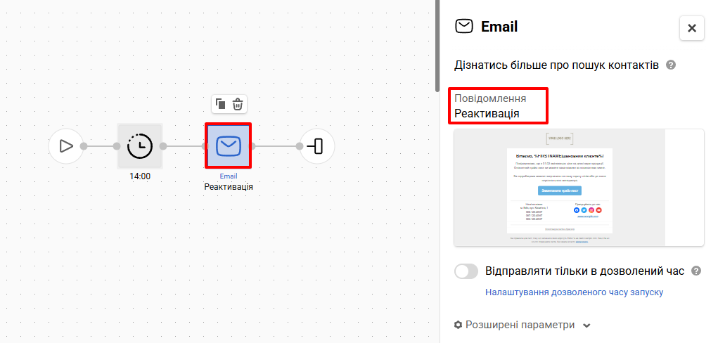 Email Email