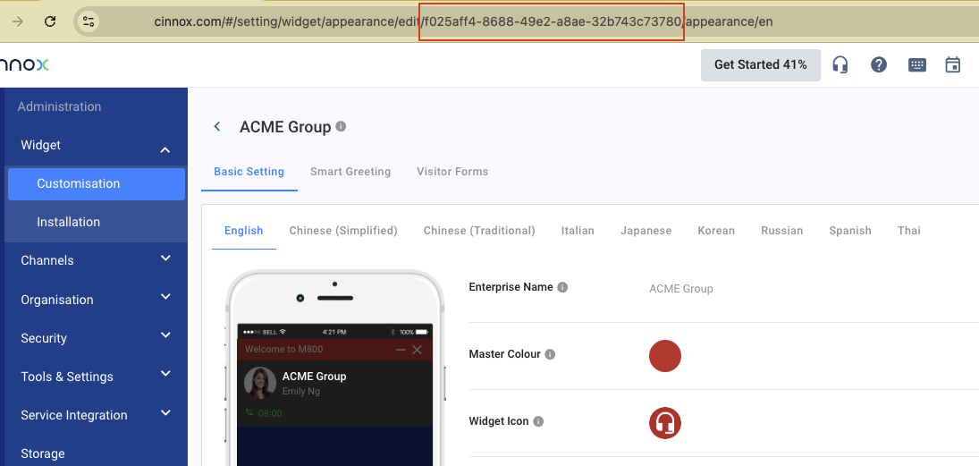 ACME Group Widget ID