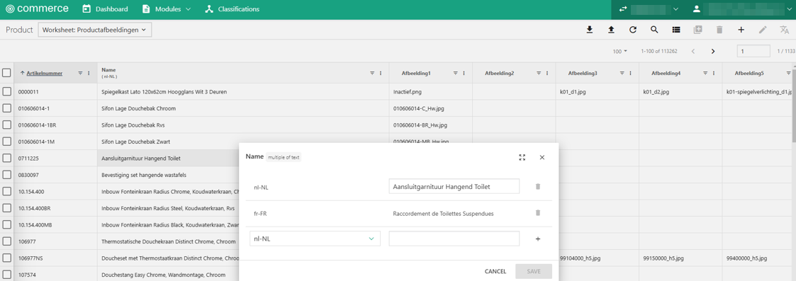 DMS After processing