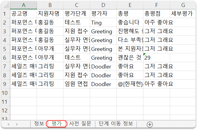 Group 68.png 651