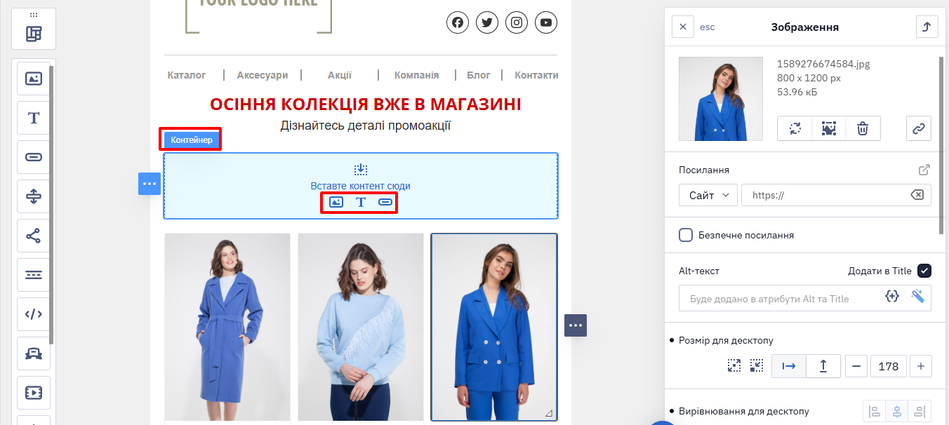Якщо контейнер порожній у ньому відображаються іконки
