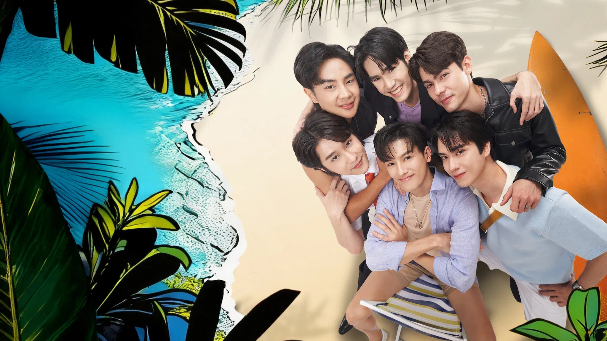 (~ดูซีรีส์) "ปั่นไปให้ถึงรัก" EP.7 [ตอนที่7] 