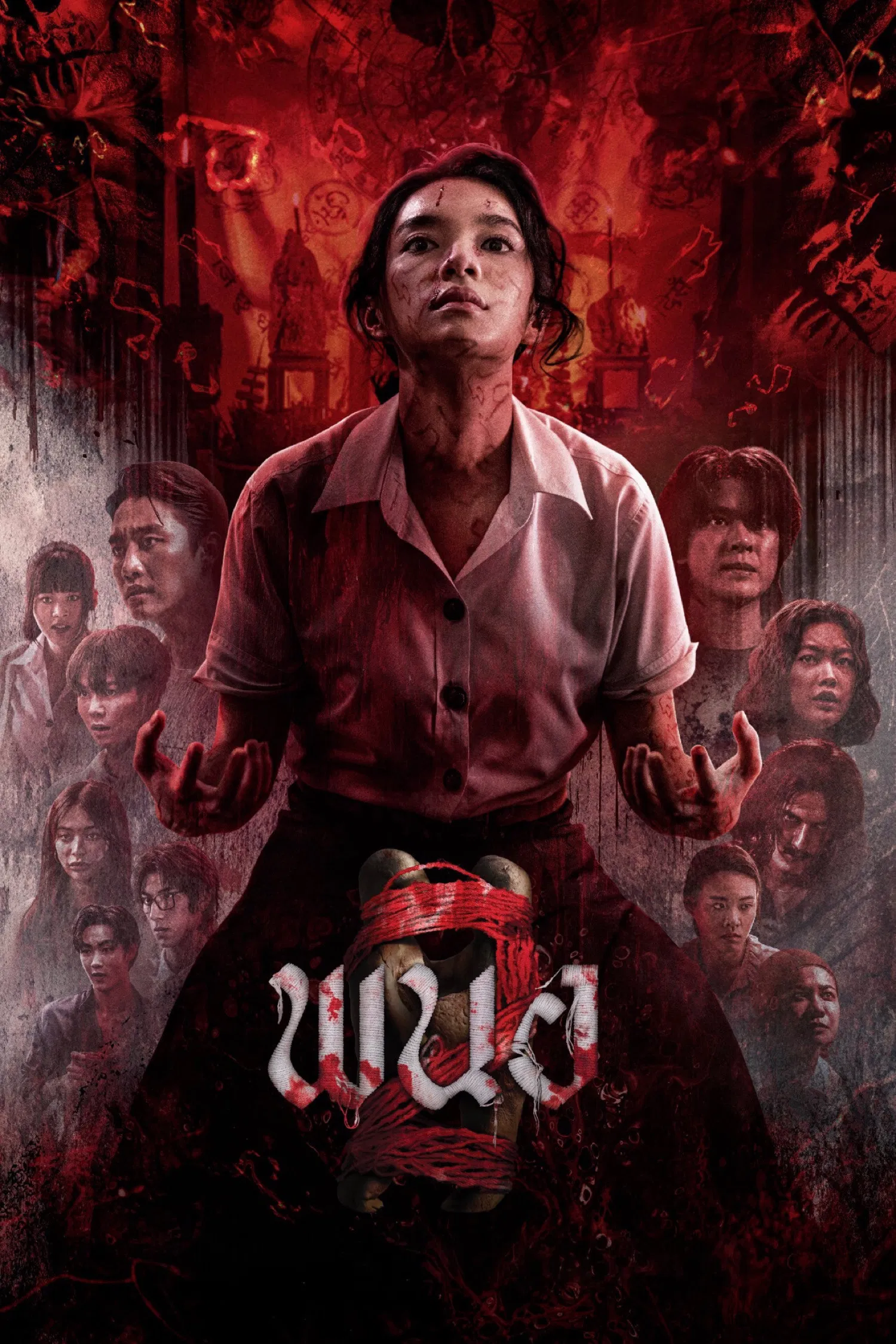 ~ดูหนังใหม่‼️+ พนอ 2 (Panor 2) เต็มเรื่อง (UHD) พากย์ไทย/ซับไทย ดูออนไลน์ฟรี