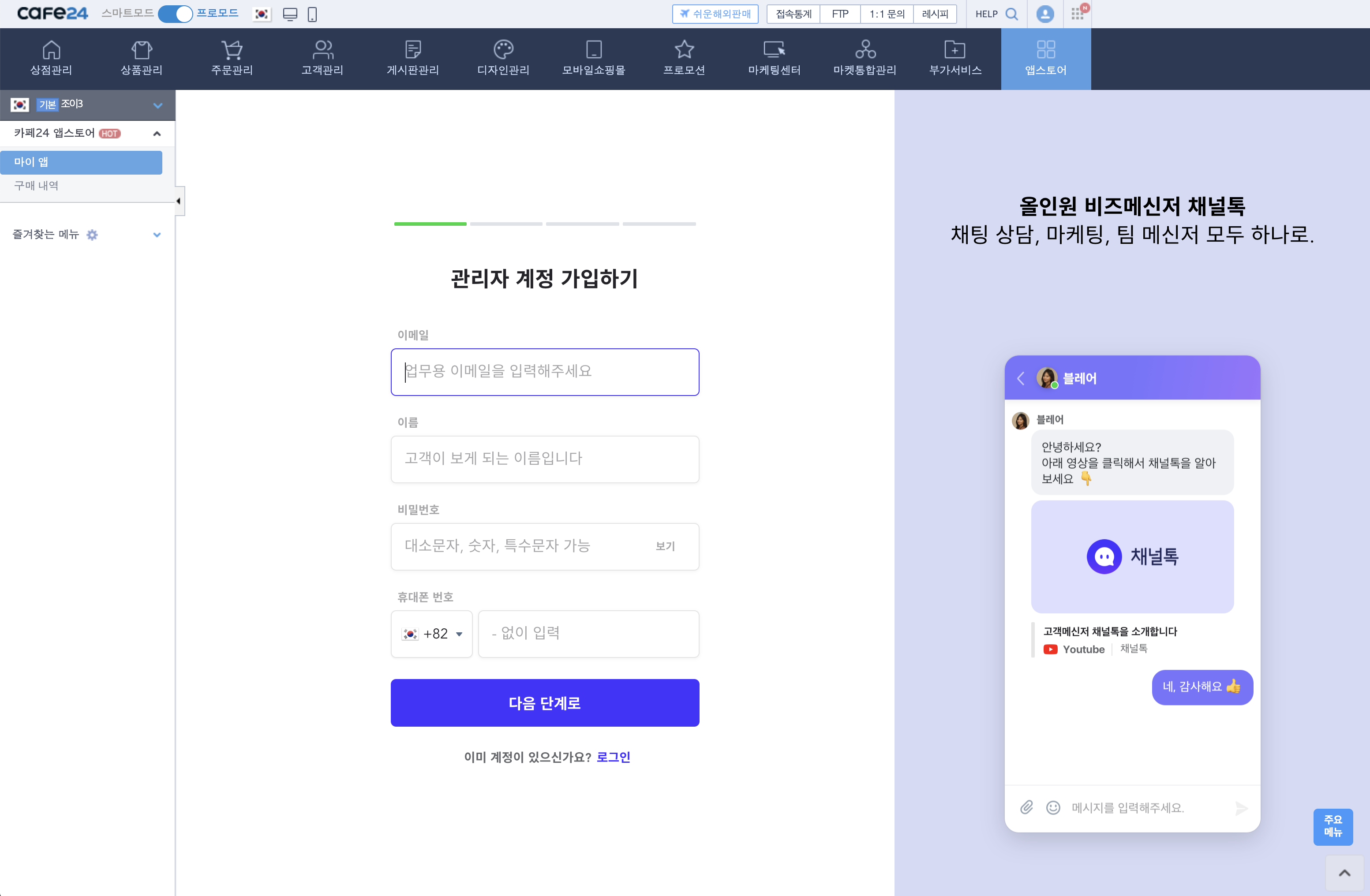 스크린샷 2020-10-16 오후 1.48.48.png