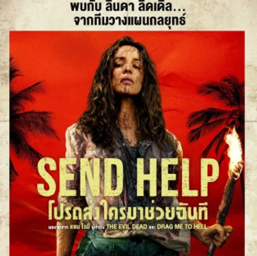 sendhelpthai.readme.io