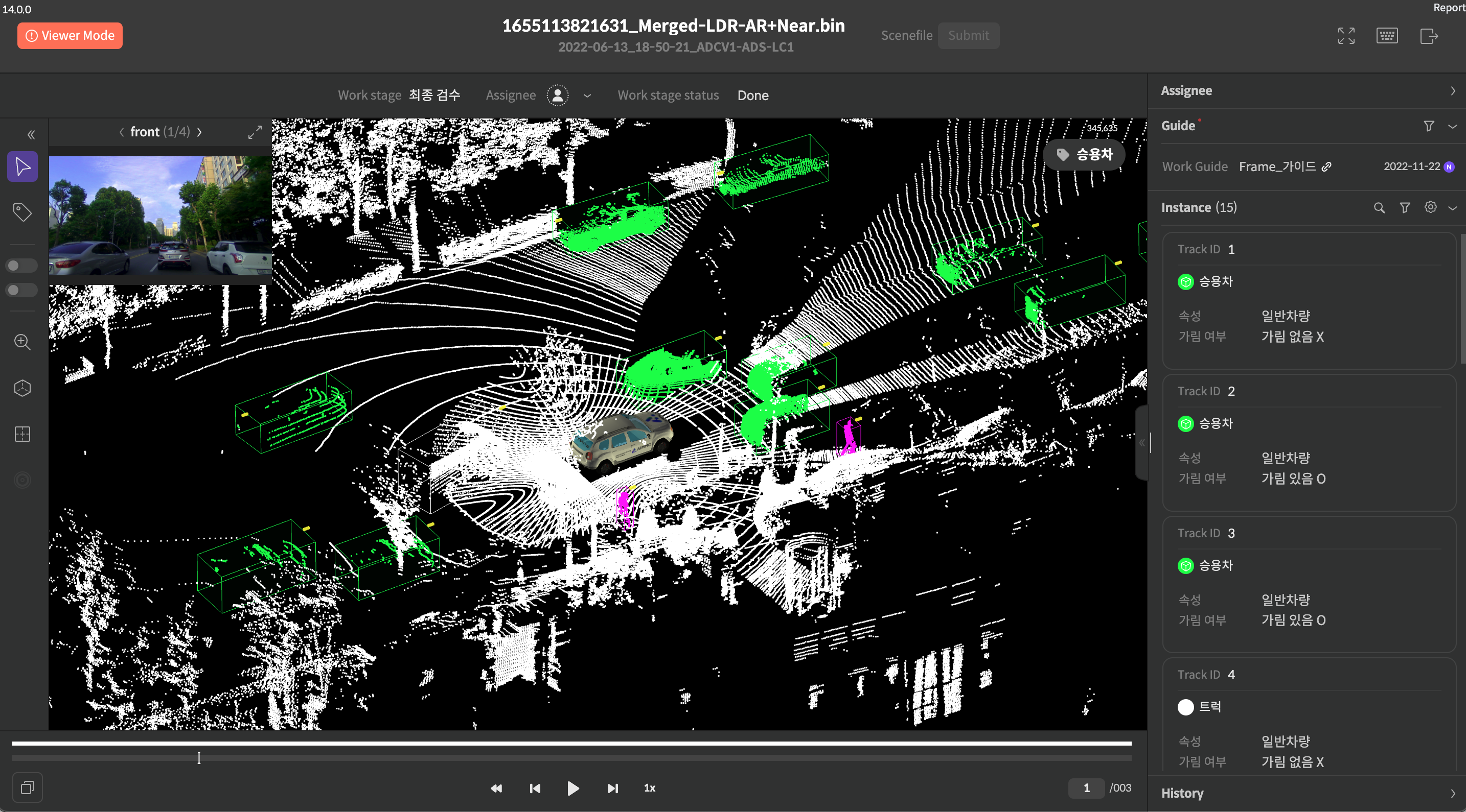 LiDAR 3D Cuboid task screen