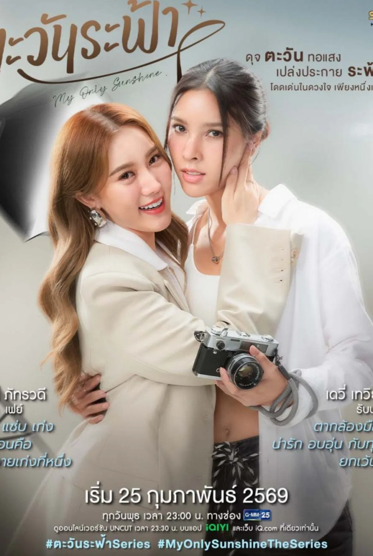  [ดูซีรีส์]~ตะวันระฟ้า EP.6 (ตอนที่6) พากย์ไทย ดูฟรี UNCUT VER. ย้อนหลัง เต็มอิ่มครบทุกตอน HD ซีรีส์ GL