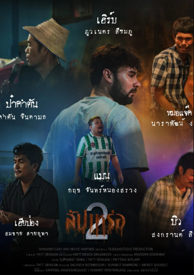 sup-pa-ror-2.readme.io