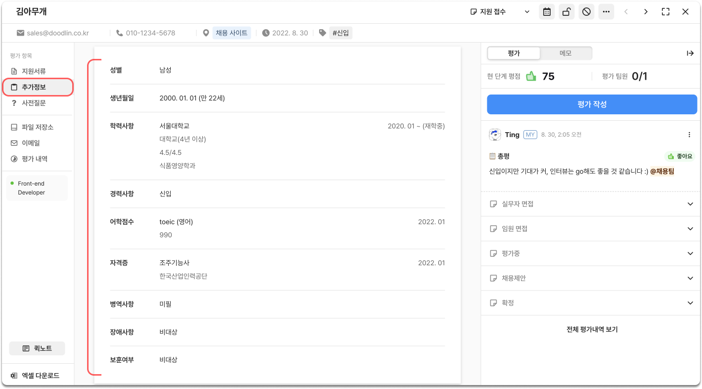 Group 336.png 1419