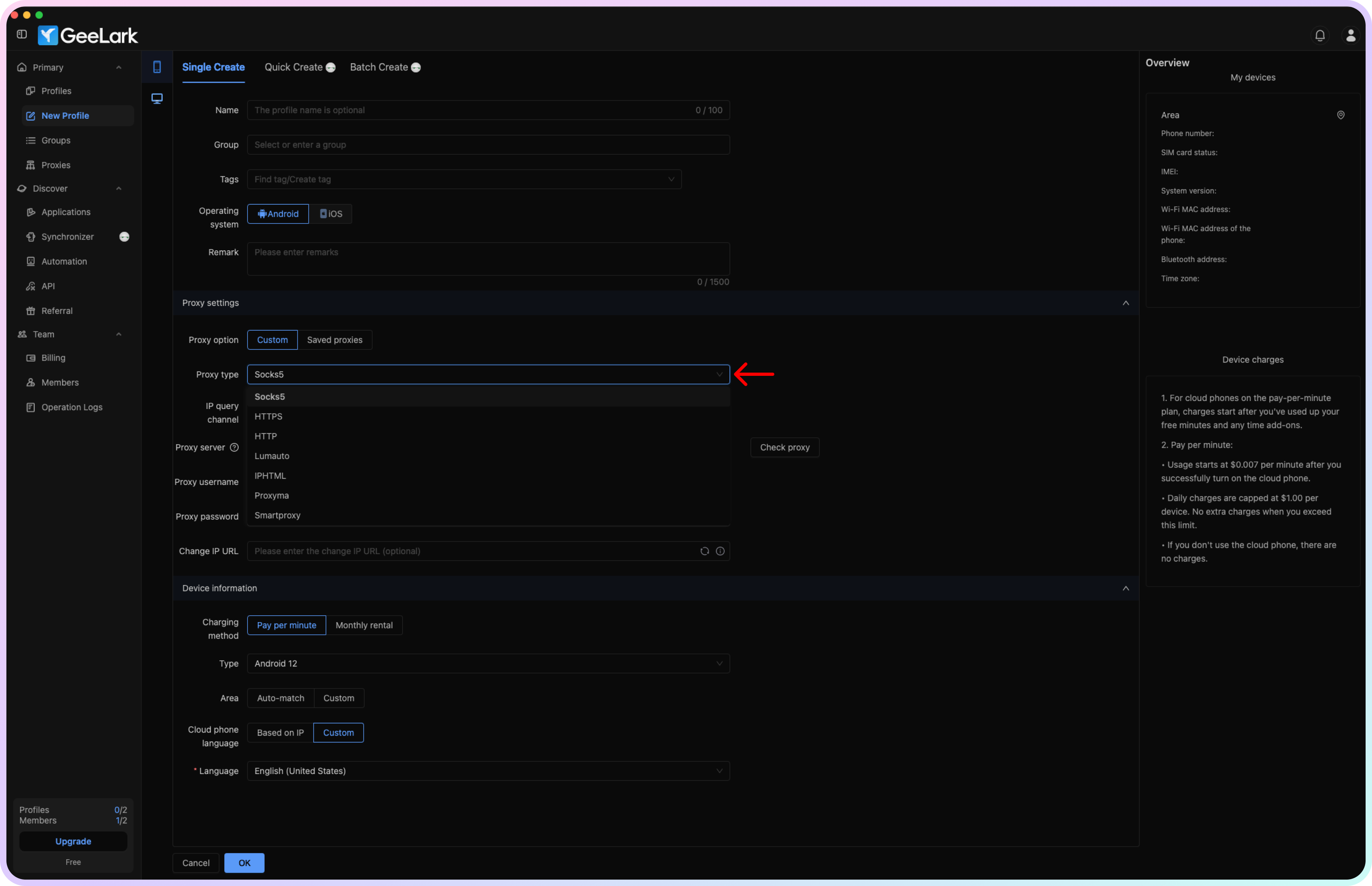 Protocol selection in Geelark