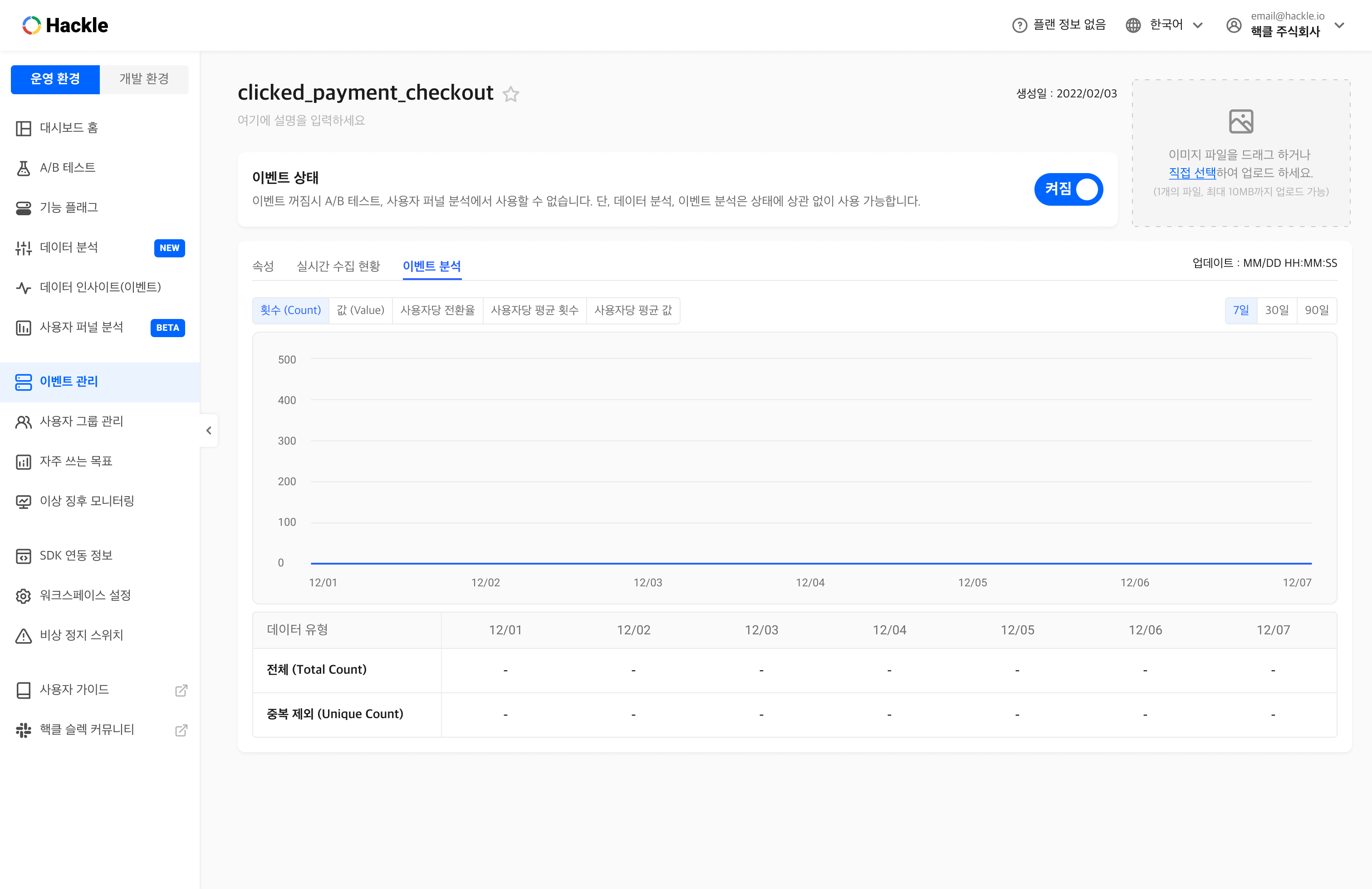 Detail Page - 69.png 3024