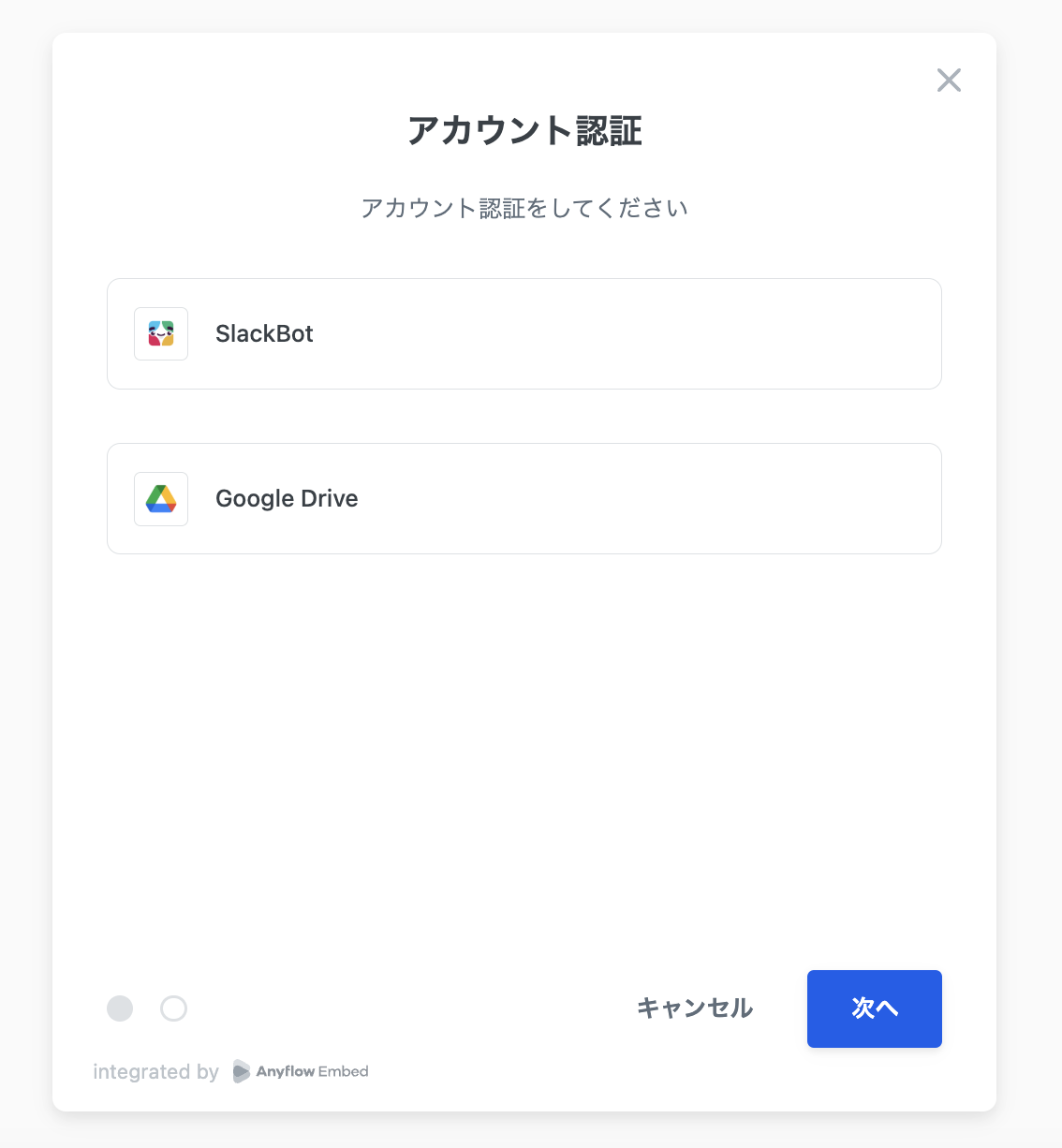ウィザード
