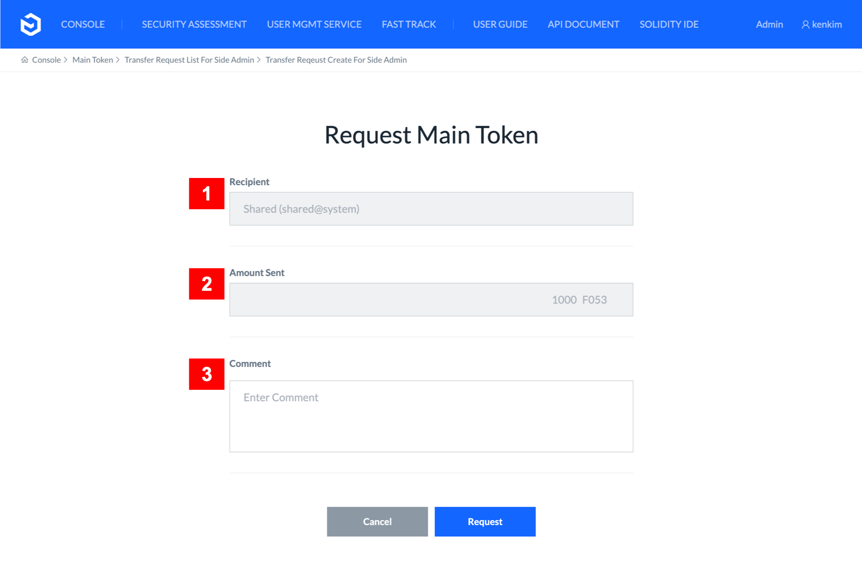 requestmaintoken.png