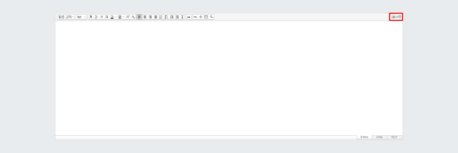 에디터 우측 사진 버튼