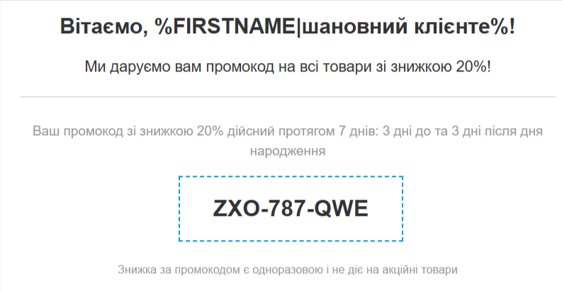 Результат