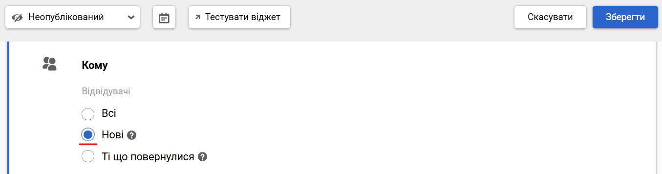 Кому