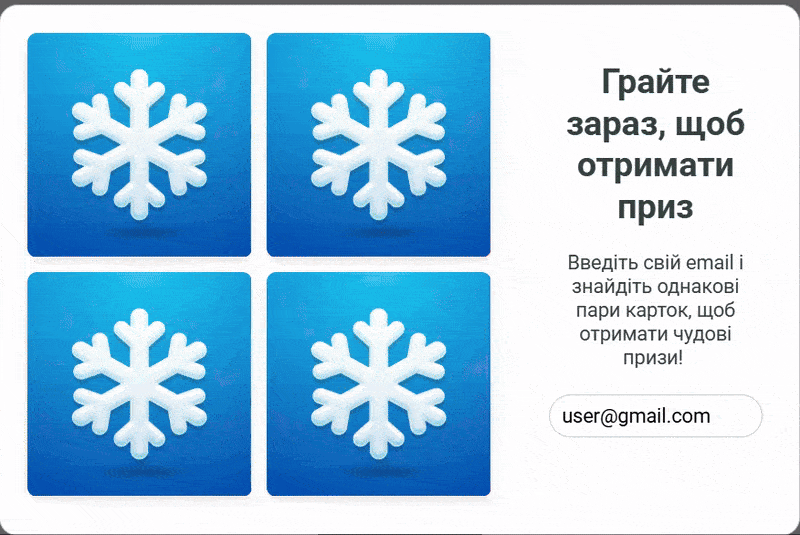 Картки пам’яті Картки пам’яті