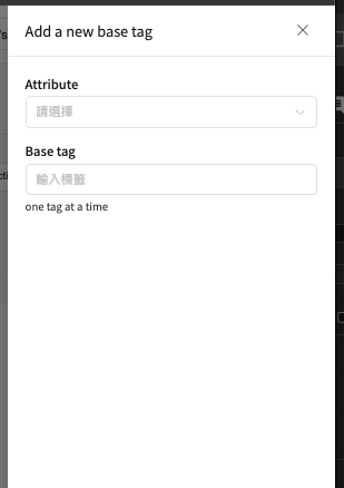 a panel for adding new base tag