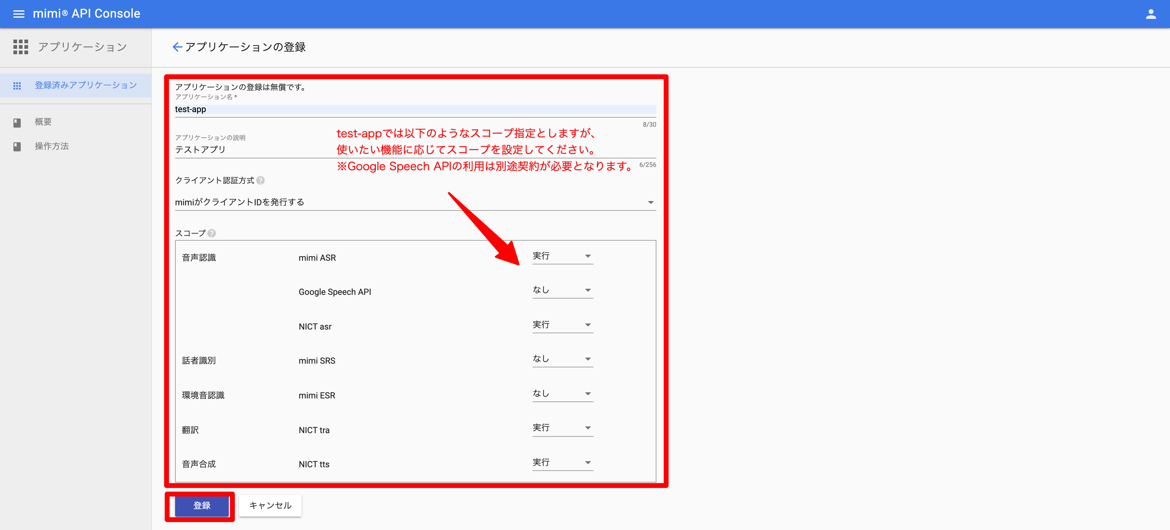 auth_create.png