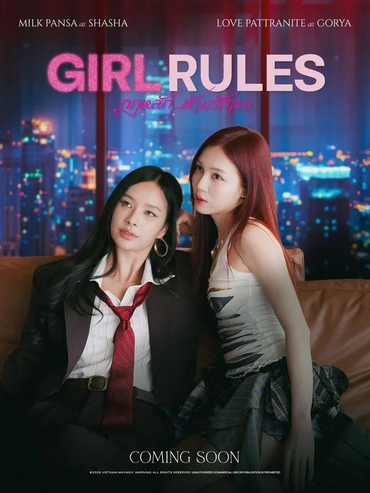 ดูซีรีส์ Girl Rules EP 6 พากย์ไทย ดูฟรี UNCUT VER 2026