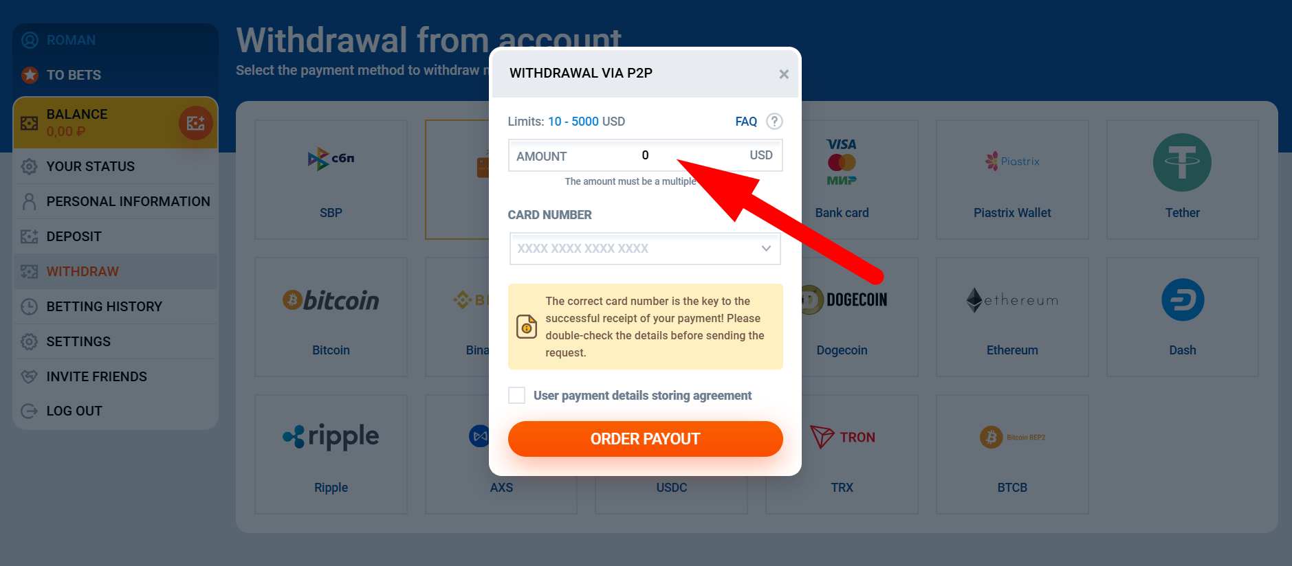 Withdrawal form in Chicken Road Game with red arrow pointing to the amount input field. Minimum withdrawal limit is 10 USD via P2P method.