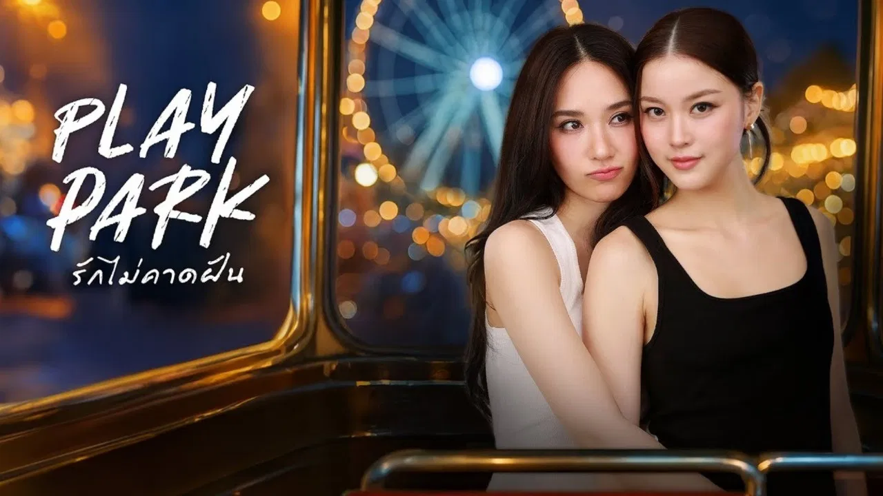 🎡 รักไม่คาดฝัน EP 8 พากย์ไทย UNCUT VER. HD 2026