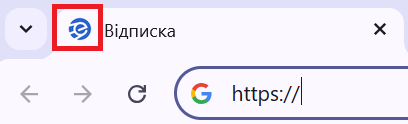 Фавіконка